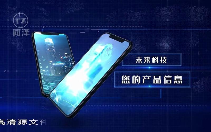 高端科技企業在5G時代的領航 手機信息互聯網與數據服務的無縫融合